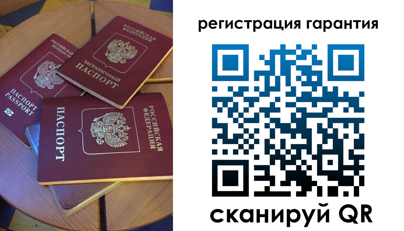 прописка штамп в Выборге