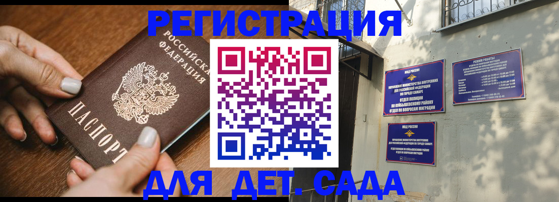 прописка паспорт в Выборге