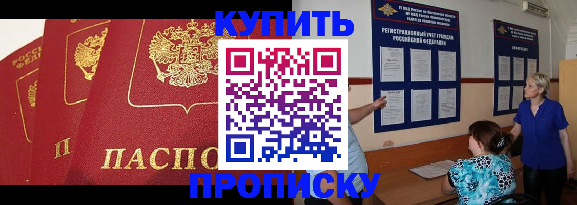 пропишу в квартире в Выборге